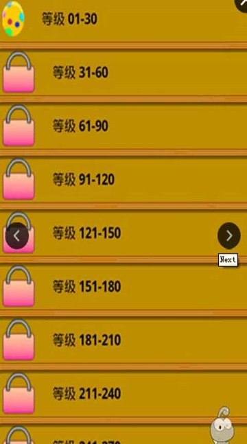 消滅蝸牛