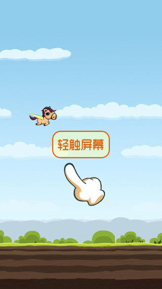 馬上撞墻
