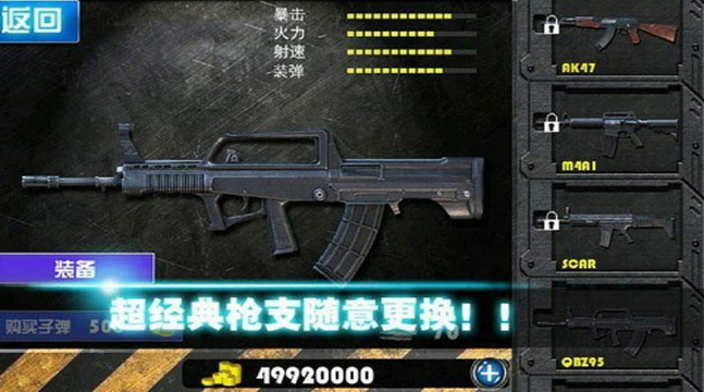 僵尸危情