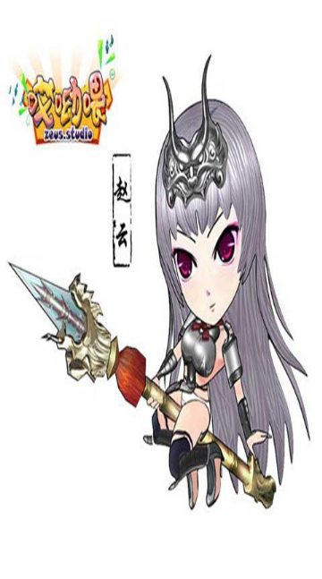哎呦喂