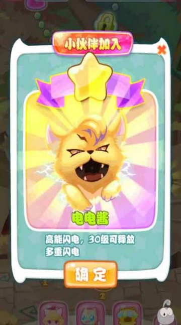天天沖沖沖