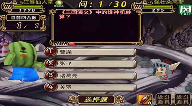 萬萬想不到