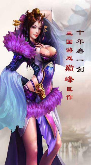 悍將決