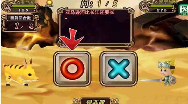 萬萬想不到