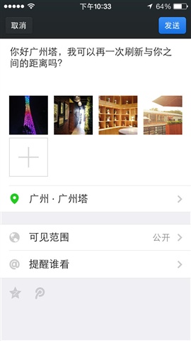 微信