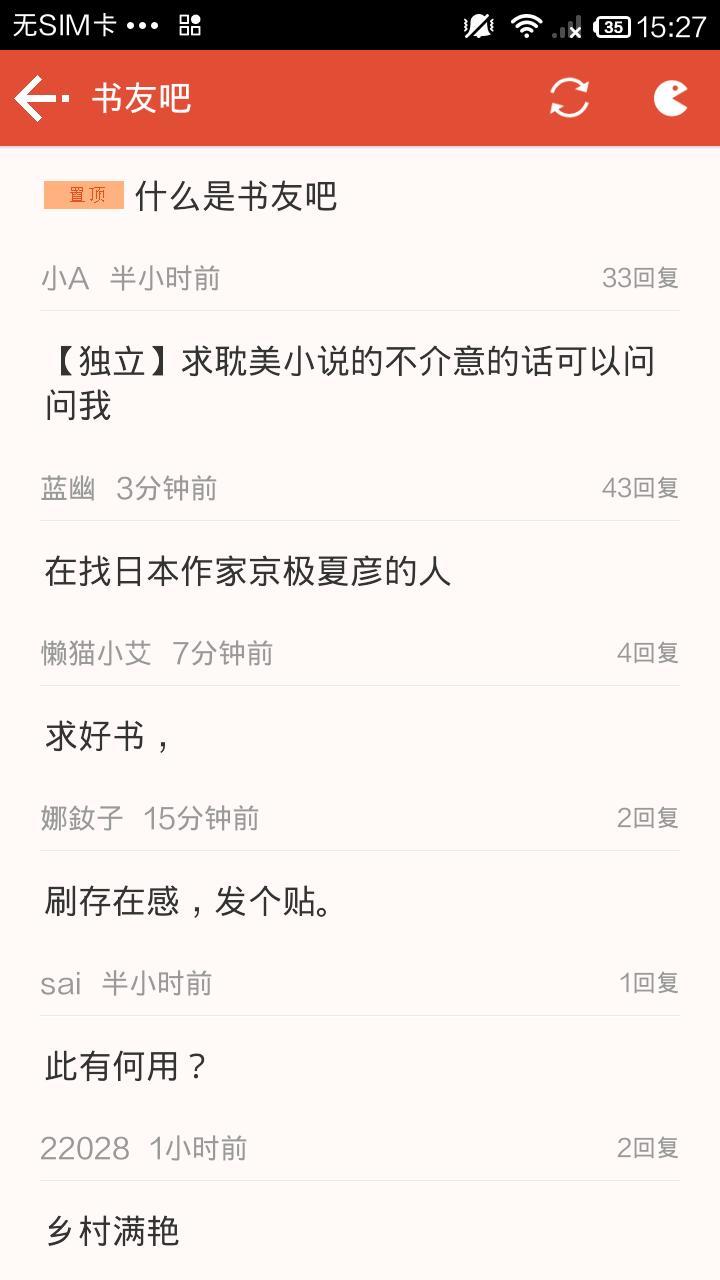 Anyview閱讀