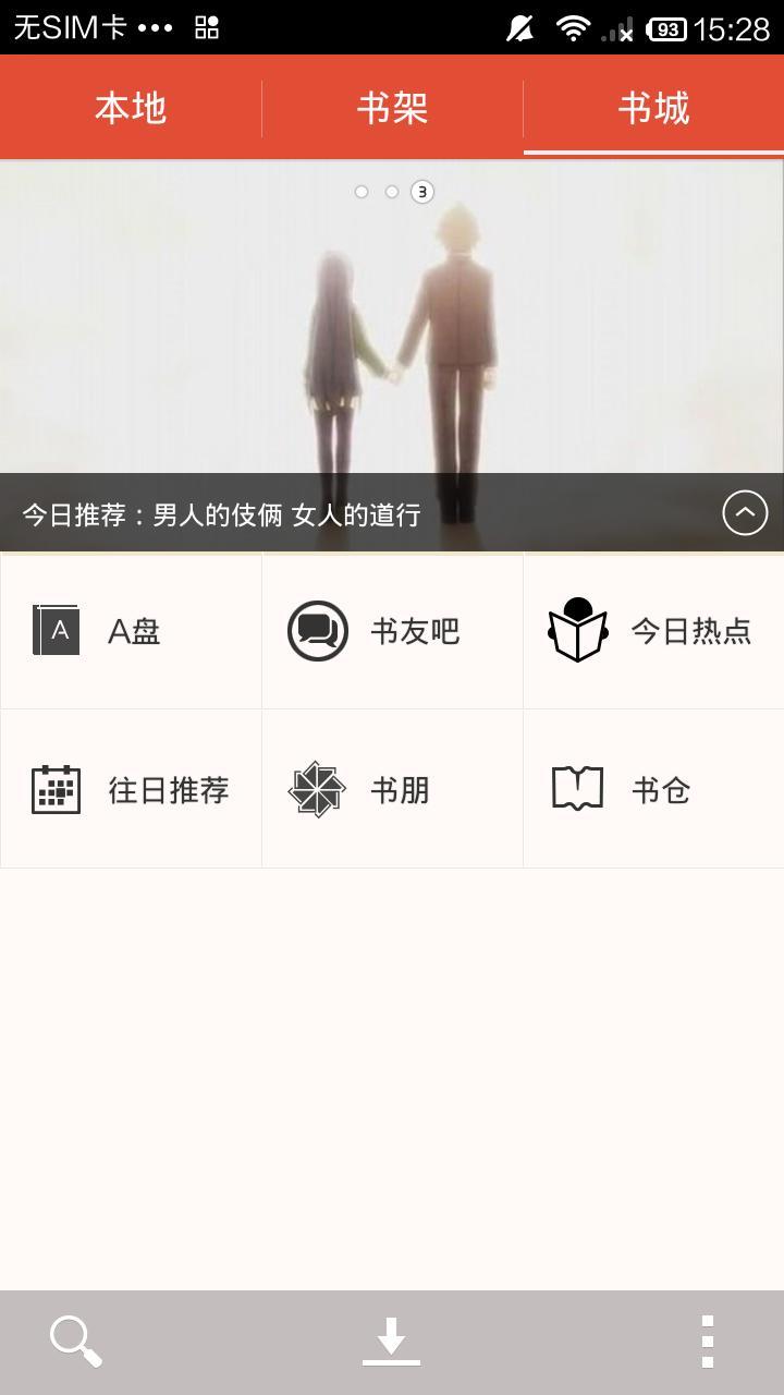 Anyview閱讀