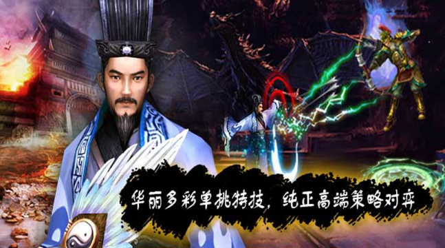 阿達(dá)三國(guó)志