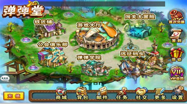 彈彈堂口袋版