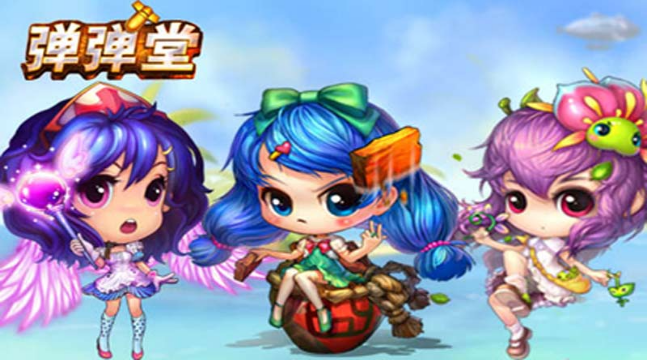 彈彈堂口袋版