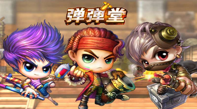 彈彈堂口袋版