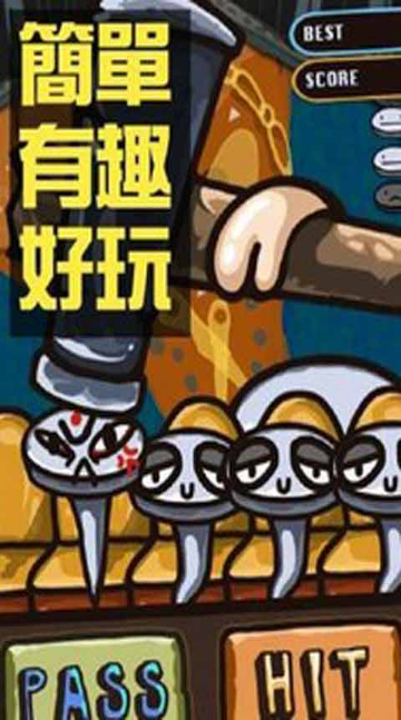 釘子先生