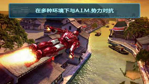 鋼鐵俠3