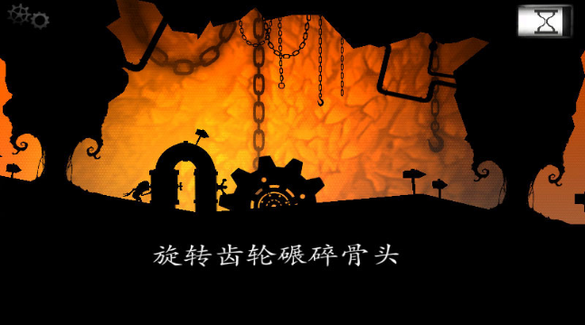 地獄邊境