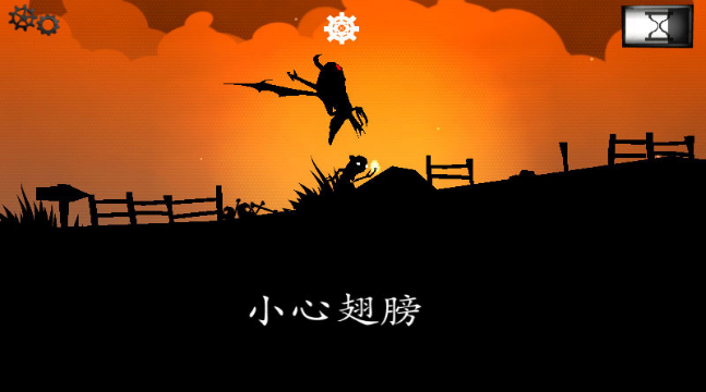 地獄邊境