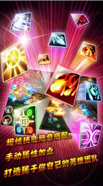 Q靈三國 九游版