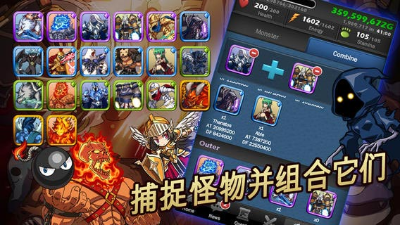 怪獸軍閥