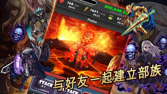 怪獸軍閥