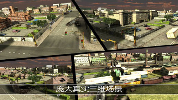 僵尸出租車