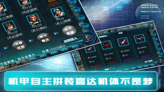 星際之門