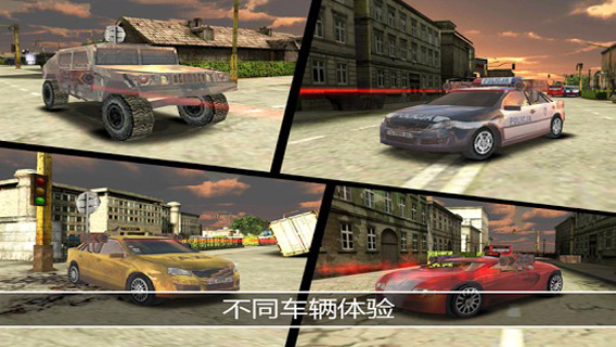 僵尸出租車