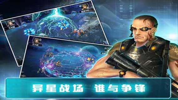 星際之門