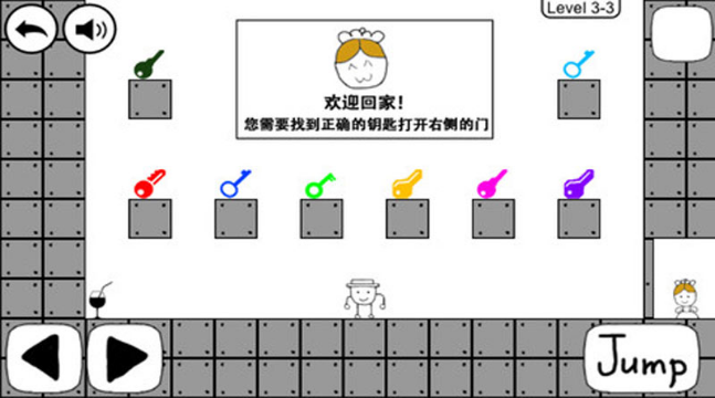 暴走大冒險