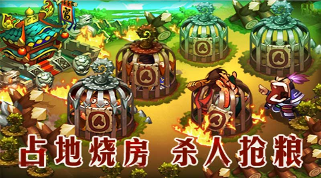 QQ三國夢