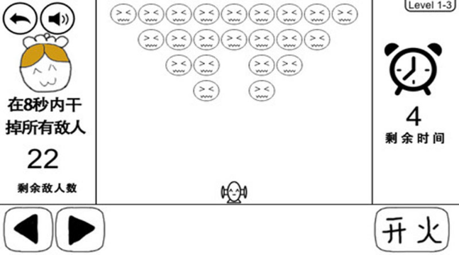 暴走大冒險