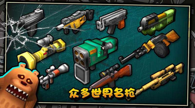 迷你行動：最后的防線