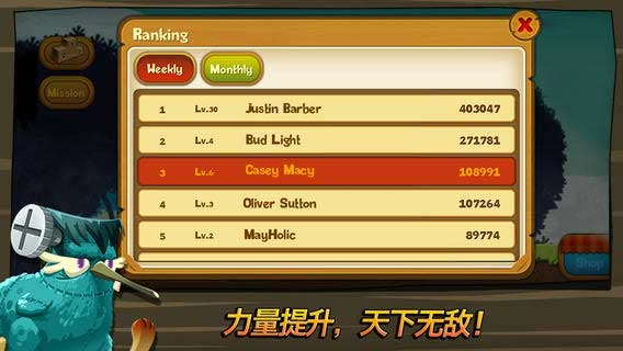 瘋狂幾維鳥