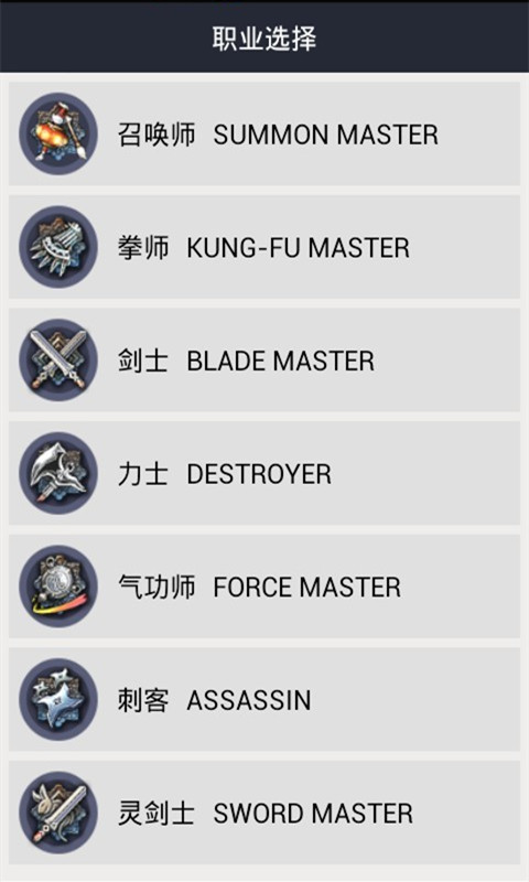 劍靈掌游寶