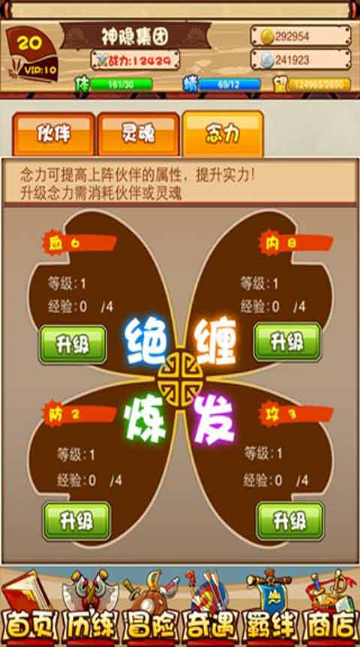 全民動漫 九游版