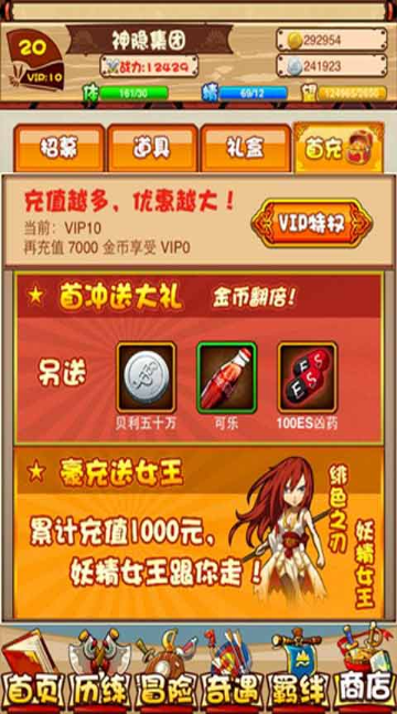 全民動漫 九游版