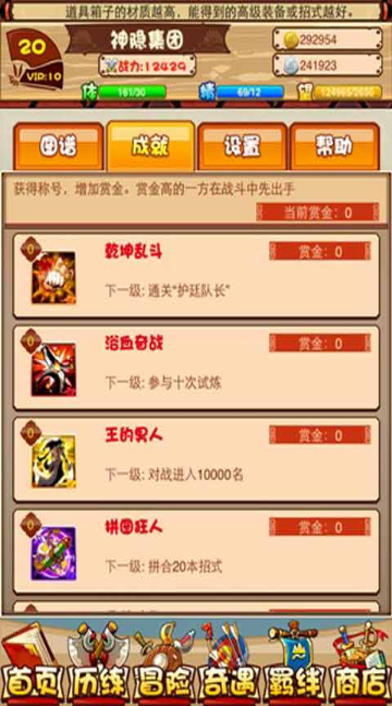全民動漫 九游版