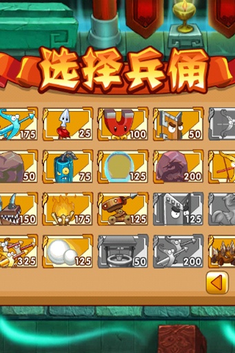 兵俑大戰(zhàn)僵尸