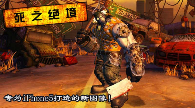 死之絕境