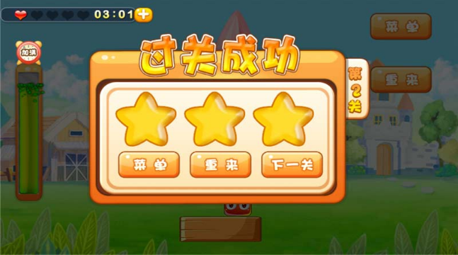 瘋狂爆破