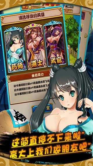 E路向西