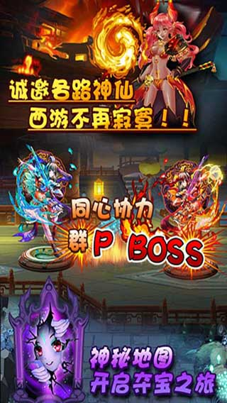 E路向西