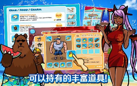 釣魚巨星2