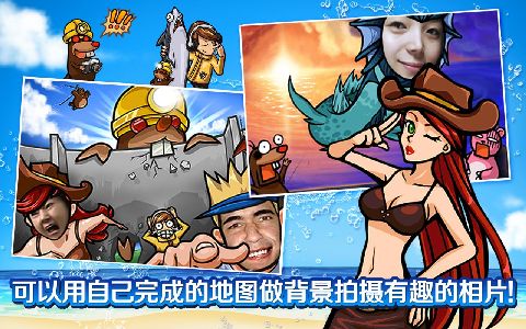 釣魚巨星2
