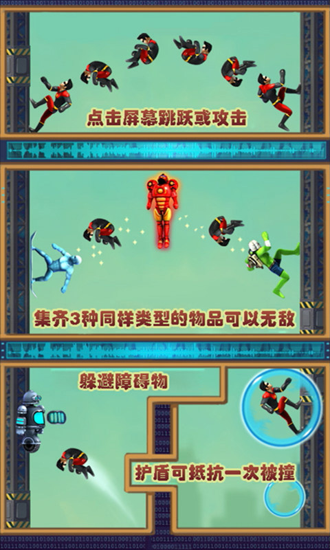 CS跑酷