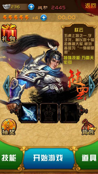 呂布必須死