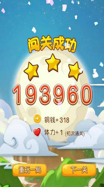 節(jié)操西游