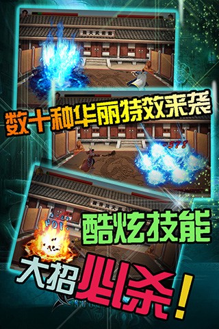 裁決之戰游戲