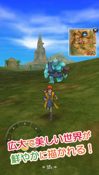勇者斗惡龍8