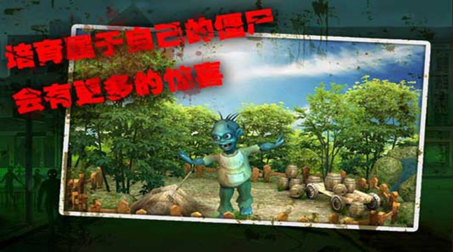 喪尸出籠