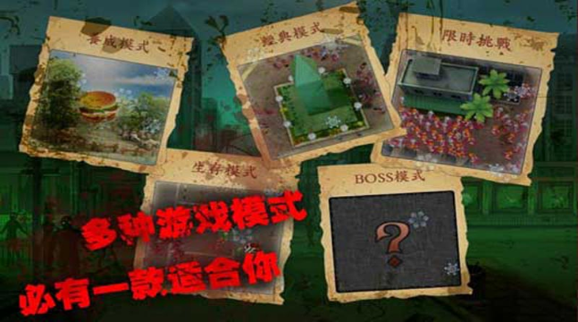 喪尸出籠