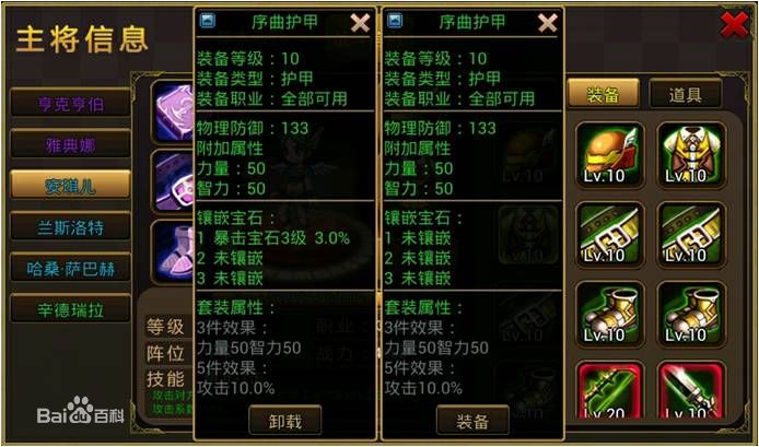 熱血騎士團(tuán)